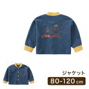 デニムブルゾン アウター トップス ジャンパー ブルゾン ジャケット デニムジャケット アメカジ カジュアル ストリート 洋服 キッズ服 キッズ Kids ベビー服 ベビー 女の子 男の子 女児 男児 幼児 子供 子ども 保育園 幼稚園 かわいい 秋 冬 春 夏 ギフト プレゼント