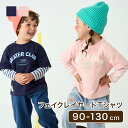重ね着風Tシャツ ロング 長袖 Tシャツ シャツ 綿100% コットン 綿 ティーシャツ ボーダー 重ね着風 レイヤード キッズ服 キッズ 女の子 男の子 女児 男児 幼児 子供 子ども 韓国風 保育園 幼稚園 かわいい 秋 冬 春 夏 ギフト プレゼント