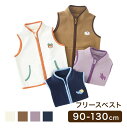 【クーポン利用で2780円】フリースベスト フリース 袖なし あったか 暖かい ベスト もこもこ キッズ服 ベビー服 ベビー キッズ 女の子 男の子 韓国服 子...