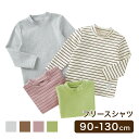 フリースシャツ フリース 長袖 長袖Tシャツ Tシャツ 長袖シャツ パステル あったか 暖かい もこもこ キッズ服 ベビー服 ベビー キッズ 女の子 男の子 韓国服 子供 子ども 保育園 幼稚園 小学校 かわいい 秋 冬 春 夏
