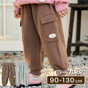 ローグパンツ ズボン 長ズボン パンツ 綿 綿100% コットン 洋服 キッズ服 ベビー服 ベビー キッズ 女の子 男の子 出産祝い 子供 子ども 保育園 幼稚園 韓国風 かわいい 秋 冬 春 夏 ギフト プレゼント