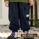 ローグパンツ ズボン 長ズボン パンツ 洋服 キッズ服 ベビー服 ベビー キッズ 女の子 男の子 出産祝い 子供 子ども 保育園 幼稚園 韓国風 かわいい 秋 冬 春 夏 ギフト プレゼント
