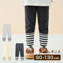 レギンス ズボン 長ズボン キッズズボン ゴム キッズ服 キッズ ベビー服 ベビー 女の子 男の子 女児 男児 幼児 子供 子ども 保育園 幼稚園 小学校 かわいい 韓国服 秋 冬 春 夏