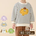 トレーナー スウェット やわらかい 動物 アニマル 洋服 キッズ服 ベビー服 ベビー キッズ 女の子 男の子 出産祝い 子供 子ども 保育園 幼稚園 韓国風 か...