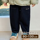 ストレートパンツ デニム デニムパンツ ズボン 長ズボン パンツ 洋服 キッズ服 ベビー服 ベビー キッズ 女の子 男の子 出産祝い 子供 子ども 保育園 幼稚園 韓国風 かわいい 秋 冬 春 夏 ギフト プレゼント