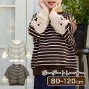 ボーダートレーナー スウェット トレーナー やわらかい 洋服 キッズ服 ベビー服 ベビー キッズ 女の子 男の子 出産祝い 子供 子ども 保育園 幼稚園 韓国風...