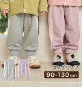 ロングパンツ スウェットパンツ ズボン 長ズボン 綿 綿100% コットン キッズズボン スウェット キッズ服 キッズ ベビー服 ベビー 女の子 男の子 女児 男児 幼児 子供 子ども 保育園 幼稚園 小学校 かわいい 韓国服 秋 冬 春 夏