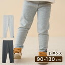 レギンス ズボン 長ズボン キッズズボン ゴム キッズ服 キッズ ベビー服 ベビー 女の子 男の子 女児 男児 幼児 子供 子ども 保育園 幼稚園 小学校 かわいい 韓国服 秋 冬 春 夏