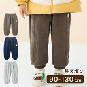 スウェットパンツ ズボン 長ズボン キッズズボン スウェット やわらかい ゆったり キッズ服 キッズ ベビー服 ベビー 女の子 男の子 女児 男児 幼児 子供 子ども 保育園 幼稚園 小学校 かわいい 韓国服 秋 冬 春 夏