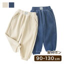 コーデュロイパンツ ズボン 長ズボン キッズズボン コーデュロイ パンツ やわらかい ゆったり キッズ服 キッズ ベビー服 ベビー 女の子 男の子 女児 男児 幼児 子供 子ども 保育園 幼稚園 小学校 かわいい 韓国服 秋 冬 春 夏