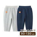 スウェットパンツ ズボン 長ズボン キッズズボン スウェット やわらかい ゆったり キッズ服 キッズ ベビー服 ベビー 女の子 男の子 女児 男児 幼児 子供 子ども 保育園 幼稚園 小学校 かわいい 韓国服 秋 冬 春 夏