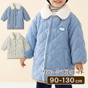 リバーシブルコート ダウン フリース ジャケット ダウンコート アウター コート キッズ服 キッズ ベビー服 ベビー 女の子 男の子 女児 男児 幼児 子供 子ども 保育園 幼稚園 小学校 かわいい 韓国服 秋 冬 春 夏 ギフト プレゼント お祝い