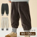 コーデュロイパンツ パンツ コーデュロイ リブ ズボン 長ズボン キッズズボン キッズ服 キッズ ベビー服 ベビー 女の子 男の子 女児 男児 幼児 子供 子ども 保育園 幼稚園 小学校 かわいい 韓国服 秋 冬 春 夏