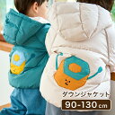 ダウンジャケット ダウン ダウンコート アウター かわいい キッズ服 キッズ ベビー服 ベビー 女の子 男の子 女児 男児 幼児 子供 子ども 保育園 幼稚園 小学校 かわいい 韓国服 秋 冬 春 夏 ギフト プレゼント お祝い