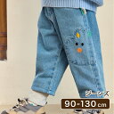 ジーンズ デニム リブ 履きやすい ゴム やわらかい 洋服 キッズ服 ベビー服 ベビー キッズ 女の子 男の子 出産祝い 子供 子ども 保育園 幼稚園 韓国風 かわいい 秋 冬 春 夏 ギフト プレゼント