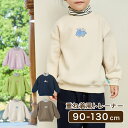 重ね着風トレーナー ハイネックスウェット スウェット ハイネック トレーナー キッズ服 ベビー服 ベビー キッズ 女の子 男の子 子供 子ども 保育園 幼稚園 ...