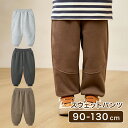 スウェットパンツ ズボン 長ズボン 裏起毛 スウェット キッズズボン スウェット やわらか ゆったり キッズ服 キッズ ベビー服 ベビー 女の子 男の子 女児 男児 幼児 子供 子ども 保育園 幼稚園 小学校 かわいい 韓国服 秋 冬 春 夏