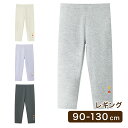 レギング レギンス スパッツ ズボン 長ズボン キッズズボン ゴム キッズ服 キッズ ベビー服 ベビー 女の子 男の子 男児 幼児 子供 子ども 保育園 幼稚園 小学校 かわいい 韓国服 春 夏 ギフト プレゼント お祝い