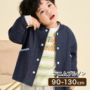 ブルゾン デニム アウター トップス ジャンパー ジャケット 襟無し ノーカラー カジュアル ストリート 洋服 キッズ服 キッズ Kids ベビー服 ベビー 女の子 男の子 女児 男児 幼児 子供 子ども 保育園 幼稚園 かわいい 秋 冬 春 夏 ギフト プレゼント