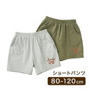 ショートパンツ ズボン キッズズボン 半ズボン 綿 綿100% コットン 洋服 キッズ服 ベビー服 ベビー キッズ 女の子 男の子 出産祝い 子供 子ども 保育園 幼稚園 韓国風 かわいい 秋 冬 春 夏 ギフト プレゼント