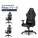 DXRacer Princeシリーズ ゲーミングチェア プレミアムPVCレザーレーシングスタイル オフィスコンピュータシートリクライナー 人間工学に基づいたヘッドレストとランバーサポート付き