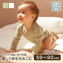ロンパース 59cm - 90cm オールインワン ボーダー 綿100% コットン 綿 洋服 キッズ服 ベビー服 ベビー キッズ 女の子 男の子 出産祝い 子供...