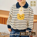 襟付きボーダートレーナー トレーナー ボーダー トップス キッズ服 キッズ ベビー服 ベビー 女の子 男の子 女児 男児 幼児 子供 子ども 保育園 幼稚園 小学校 かわいい 韓国服 秋 冬 春 夏