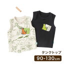 タンクトップ ノースリーブ シャツ 綿 コットン インナー 洋服 キッズ服 ベビー服 ベビー キッズ 女の子 男の子 出産祝い 子供 子ども 保育園 幼稚園 韓...