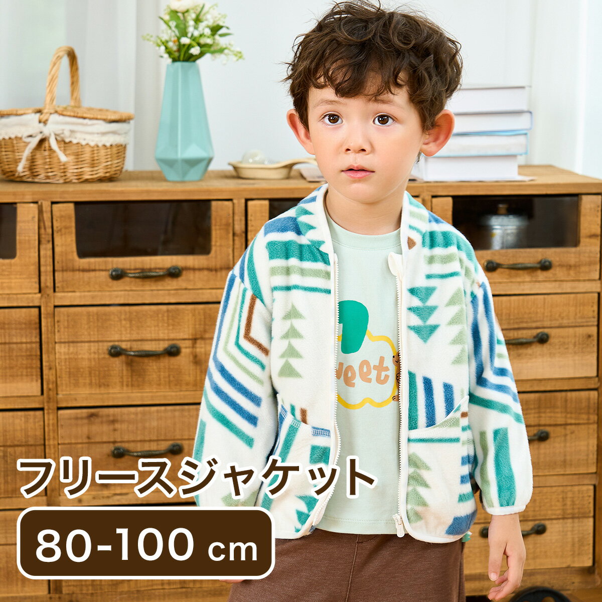 【20％OFFクーポン！5/23 20:00～5/27 9:59】フリースジャケット 80cm - 100cm アウター フリース ジャケット キッズ服 キッズ ベビー服 ベビー 女の子 男の子 女児 男児 幼児 赤ちゃん 子供 子ども 保育園 幼稚園 かわいい 韓国服 秋 冬 春 夏 ギフト