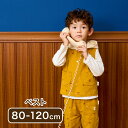 ベスト 80cm - 120cm キッズ服 キッズ ベビー服 ベビー 女の子 男の子 女児 男児 幼児 赤ちゃん 子供 子ども 保育園 幼稚園 かわいい 韓国服...