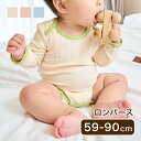 ロンパース 59cm - 90cm オールインワン 肌着 ベビー服 ベビー キッズ服 キッズ 女の子 男の子 女児 男児 幼児 赤ちゃん 韓国服 子供 子ども ...