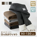 あったかレギンス 90cm - 130cm 厚手 あたたか パンツ レギンス ズボン キッズ服 ベビー服 ベビー キッズ 女の子 男の子 子供 子ども 保育園 幼稚園 秋 冬 かわいい 韓国服 ギフト