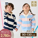 ＼クリアランスSALE！2980円→2780円！4月22日～5月14日9:59／ポロシャツ 90cm - 130cm ボーダー柄 ロング Tシャツ シャツ ティーシャツ ボーダー キッズ服 キッズ 女の子 男の子 女児 男児 幼児 子供 子ども その1