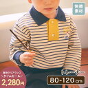 ダウンベスト キッズ アウター 子供服 ベスト 男の子 冬服 ベビー 秋冬 トップス ノースリーブ ブラック カーキ おしゃれ