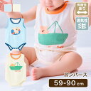 ロンパース オールインワン 袖なし タンクトップ 肌着 ベビー服 簡単 ベビー キッズ服 キッズ 女の子 男の子 女児 男児 幼児 赤ちゃん 韓国服 子供 子ども 保育園 幼稚園 かわいい 秋 冬 春 夏 ギフト プレゼント