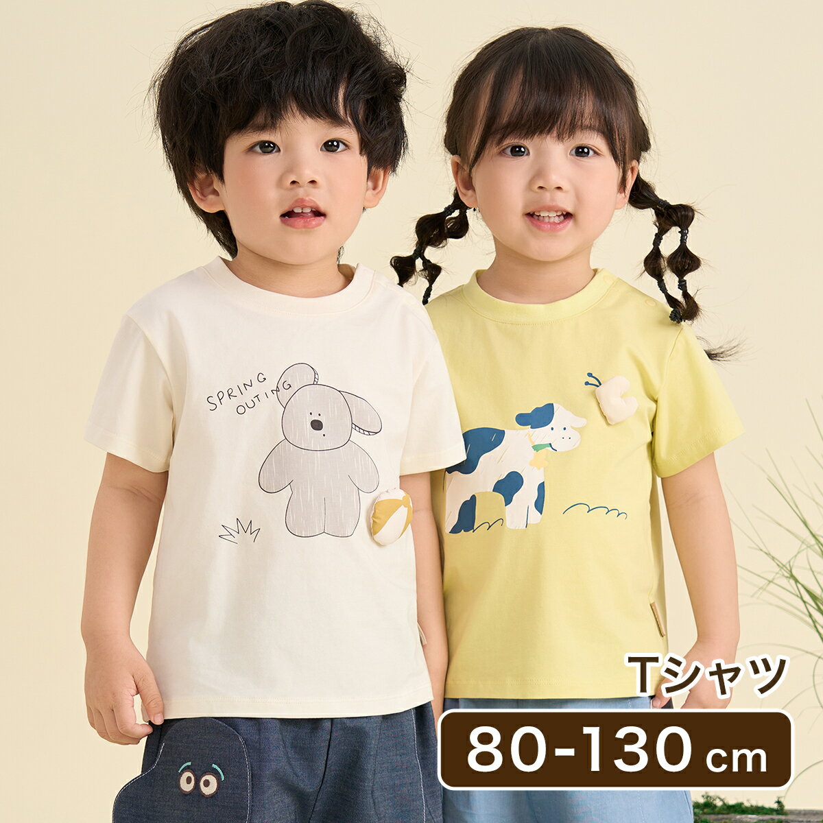 Tシャツ 半袖Tシャツ プリントTシャツ Tシャツ キッズ服 キッズ 女の子 男の子 女児 男児 幼児 子供 子ども 韓国服 冷感 秋 冬 春 夏 クルーネック