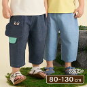 シャンブレーハーフパンツ デニム デニムパンツ ズボン 綿 綿100% コットン キッズズボン 半ズボン 洋服 キッズ服 ベビー服 ベビー キッズ 女の子 男の子 出産祝い 子供 子ども 保育園 幼稚園 韓国風 秋 春 夏