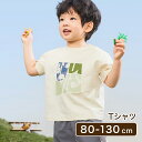 Tシャツ 綿 ポリエステル 洋服 キッズ服 ベビー服 ベビー キッズ 女の子 男の子 出産祝い 子供 子ども 保育園 幼稚園 韓国風 かわいい 秋 冬 春 夏 ギフト プレゼント