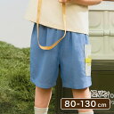 ショートパンツ ズボン キッズズボン 半ズボン 綿 綿100% コットン 洋服 キッズ服 ベビー服 ベビー キッズ 女の子 男の子 出産祝い 子供 子ども 保育園 幼稚園 韓国風 かわいい 秋 冬 春 夏 ギフト プレゼント