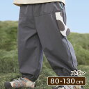 ゆったりパンツ ズボン キッズズボン 洋服 キッズ服 ベビー服 ベビー キッズ 女の子 男の子 出産祝い 子供 子ども 保育園 幼稚園 韓国風 かわいい 秋 冬 春 夏 ギフト プレゼント ゆったり