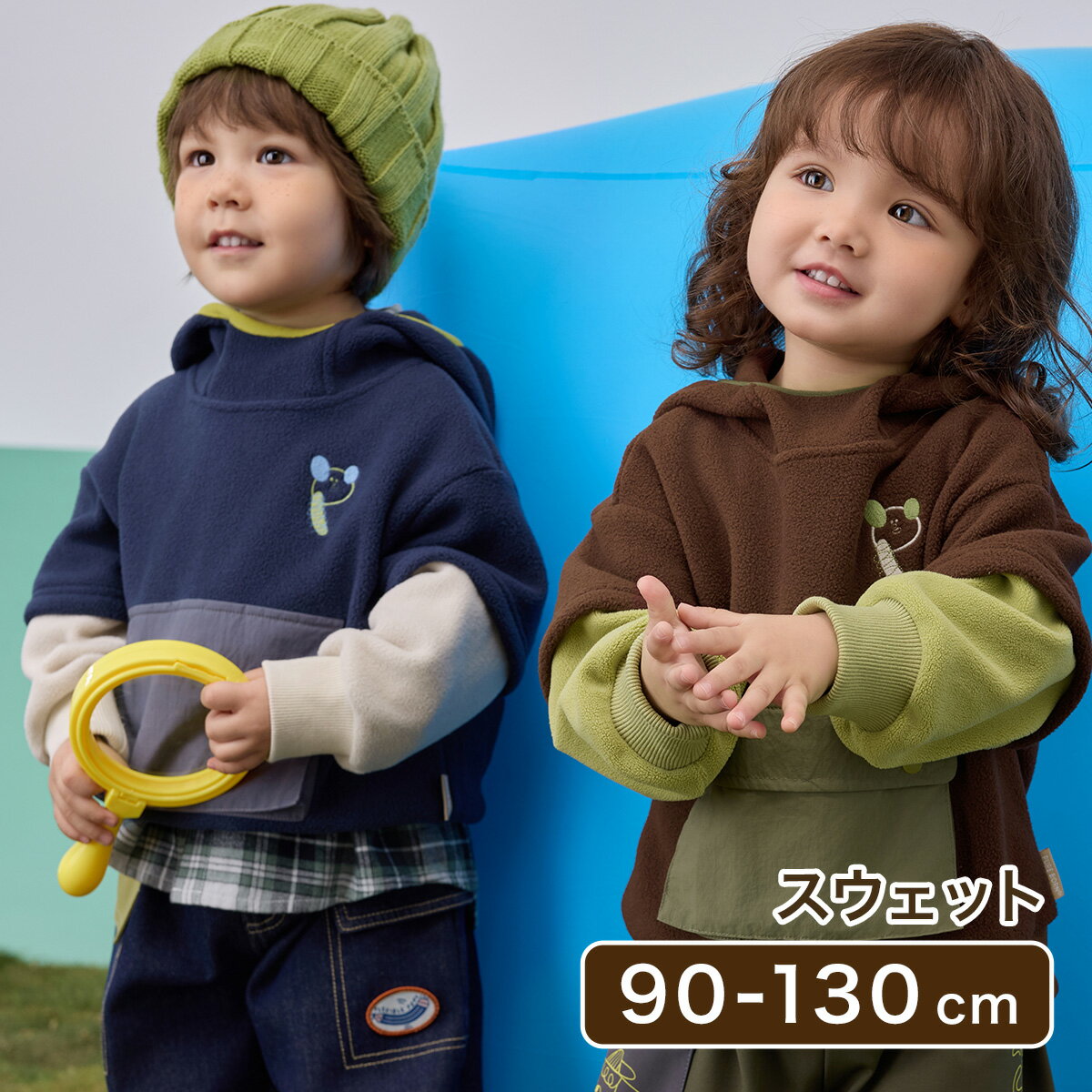 スウェット 90cm - 130cm フード付きスウェット キッズ服 キッズ ベビー服 ベビー 女の子 男の子 女児 ..