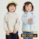 ジャケット アウター ジッパー フード付き あったか 暖かい キッズ服 ベビー服 ベビー キッズ 女の子 男の子 子供 子ども 保育園 幼稚園 秋 冬 春