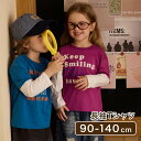 長袖Tシャツ 長袖Tシャツ 90m - 140cm 綿 コットン 綿 スウェット 重ね着 レイヤード カジュアル おしゃれ ロング 長袖 Tシャツ シャツ ティーシャツ ボーダー キッズ服 キッズ 女の子 男の子 女児 男児 幼児 子供 子ども 韓国服 秋 冬 春 夏