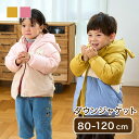 ダウンジャケット 80cm - 120cm フード付き アニマル アウター ジャケット ダウン キッズ服 キッズ ベビー服 ベビー 女の子 男の子 女児 男児 幼児 赤ちゃん 子供 子ども 保育園 幼稚園 かわいい 韓国服 ギフト プレゼント