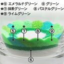 カラーサンド &#9317;グリーン(30g）　カラーサンド　サンド　砂　sand　グリーン　緑　green　キャンドル　ジェル　candle ろうそく 材料　模型　ジオラマ　手作り　自由研究