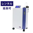 【レンタル】ペット用高濃度酸素発生器/酸素濃縮機【酸素濃度5L/90%】5Lタイプ 1ヵ月レンタル(延長可能)【北海道・沖縄・その他離島は発送不可】