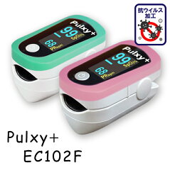 https://thumbnail.image.rakuten.co.jp/@0_mall/pureclean-shop/cabinet/oximeter/imgrc0091015385.jpg