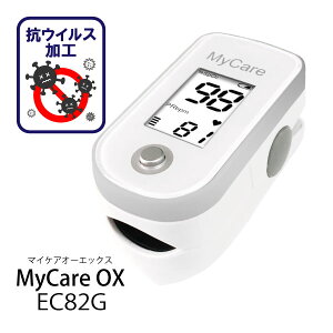 パルスオキシメーター 【日本製2年保証】マイケアOx EC82G 幼児/小児用/ご高齢の方の細指にも【当日出荷受付16:00(土日祝は15：00)まで】