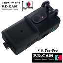 【日本製 国防権限法適合品 P.D.Cam-Pro】多人数マスク対応顔識別AI赤外線サーマルカメラPDCam-Pro サーモグラフィー長時間モニタリング用 中国武漢発新型コロナウイルス(COVID-19)の予防・対策に！幼稚園/保育園/介護施設/外部からのウイルスの持ち込みを監視！