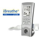 呼吸筋トレーナー iBreathe+ LT350 呼吸訓練 呼吸筋トレーニング